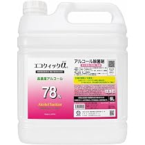 エコクイックα78 アルコール 濃度78% エタノール アルコール除菌